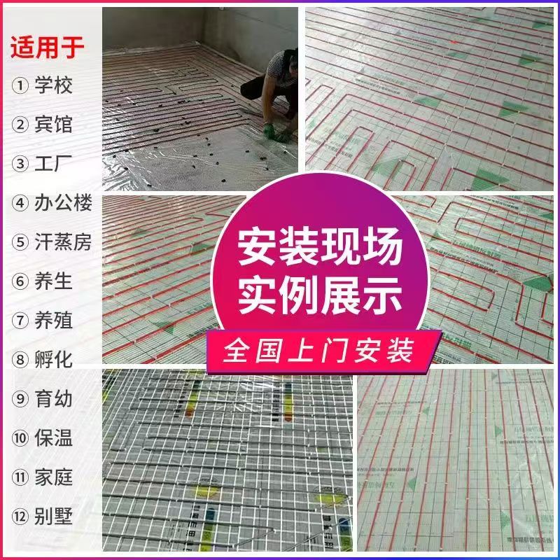 万年县 石墨烯电地暖公司哪家好？售后保障深度解析